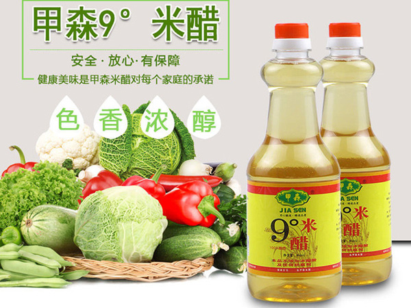 買(mǎi)甲森系列產(chǎn)品，贈(zèng)送專(zhuān)用貨架，活動(dòng)僅限8月底之前